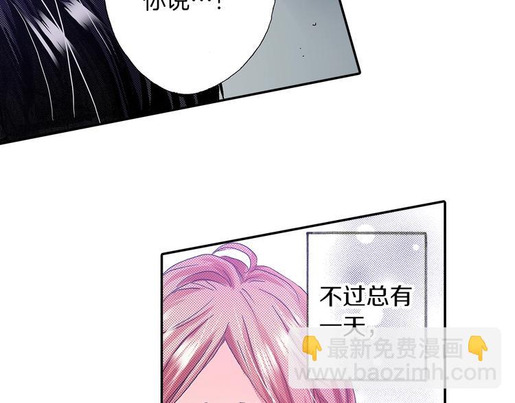 番外 第四话 真美的标签120