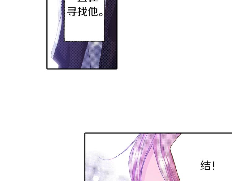 番外 第四话 真美的标签124