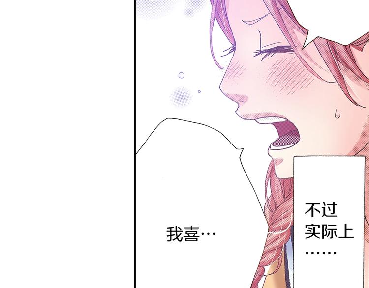 番外 第四话 真美的标签125