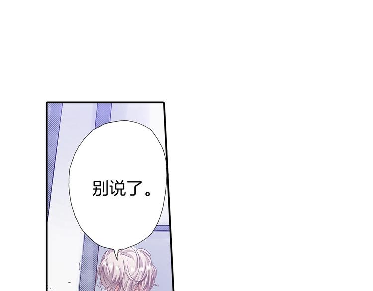 番外 第四话 真美的标签130