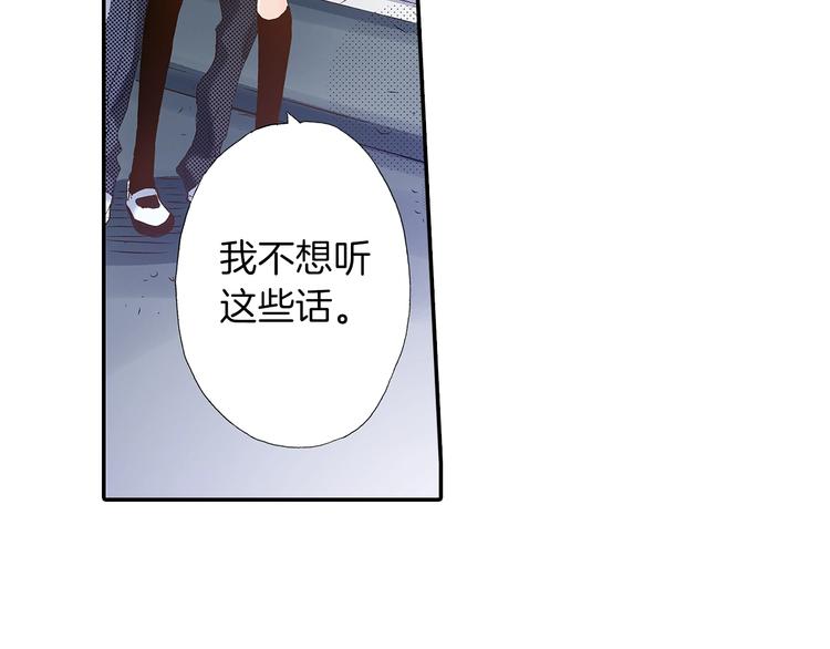 番外 第四话 真美的标签132