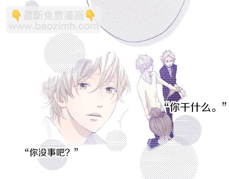 番外 第四话 真美的标签140