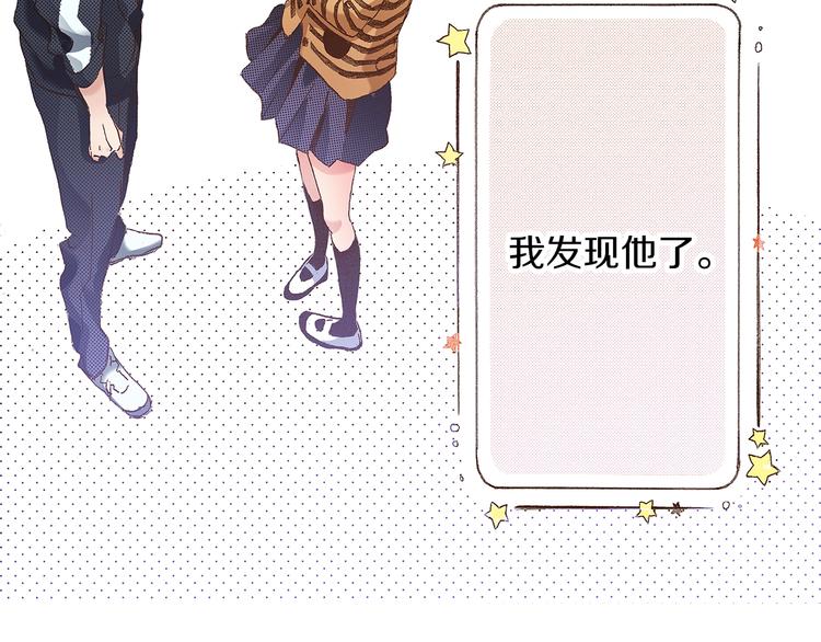 番外 第四话 真美的标签146