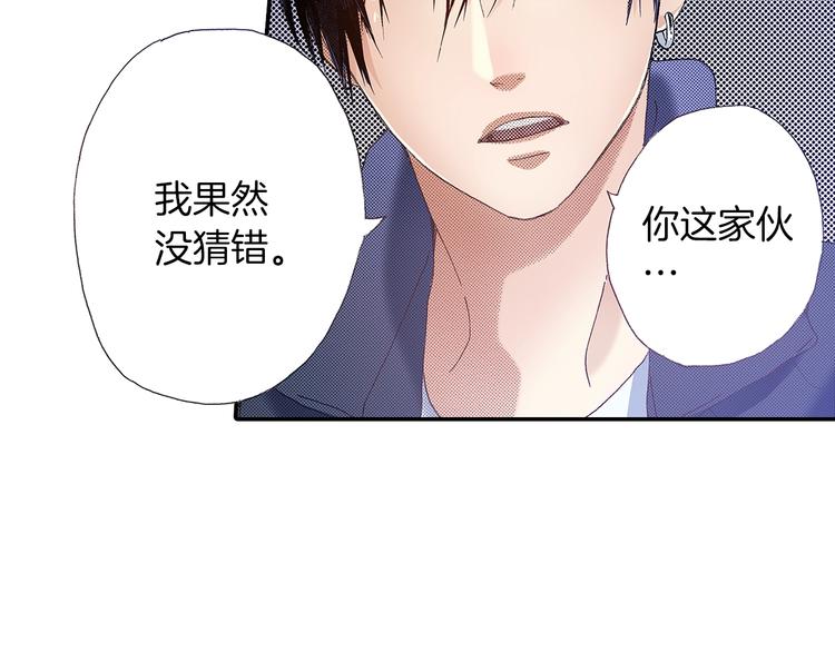 番外 第四话 真美的标签149