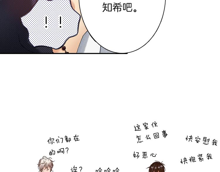 番外 第四话 真美的标签151