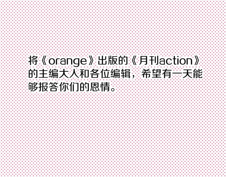 番外 第四话 真美的标签164