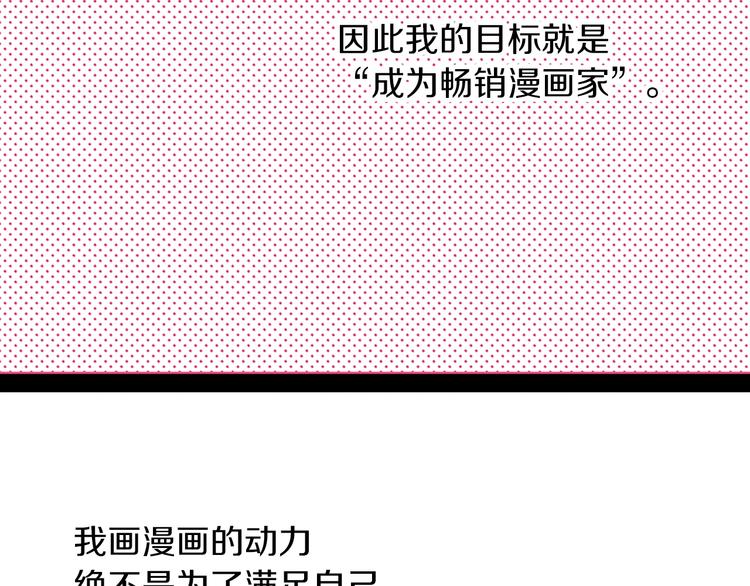 番外 第四话 真美的标签165