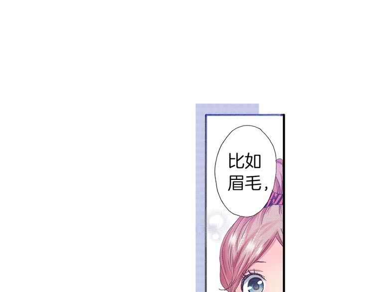 番外 第四话 真美的标签18