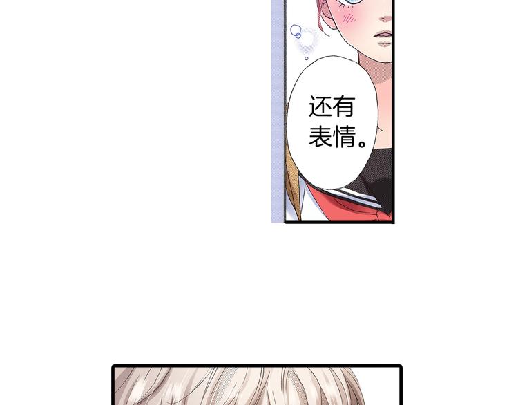 番外 第四话 真美的标签19