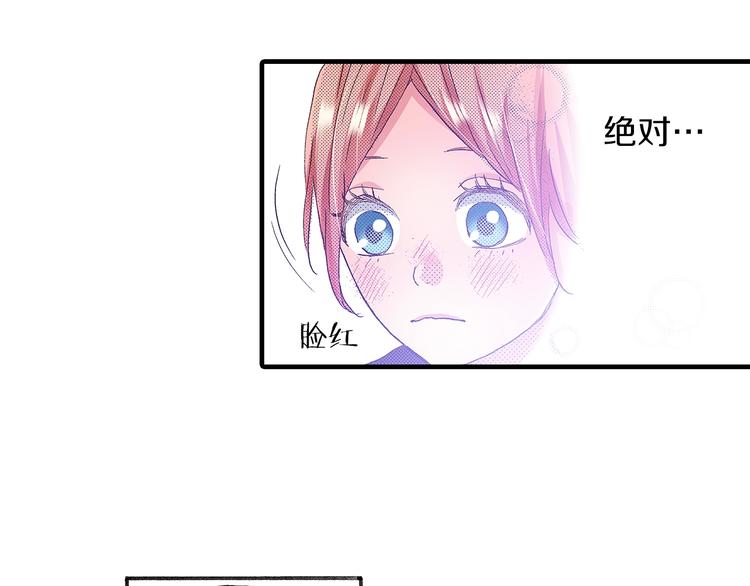 番外 第四话 真美的标签23