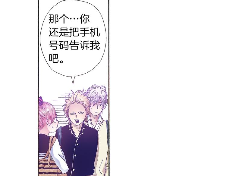 番外 第四话 真美的标签24