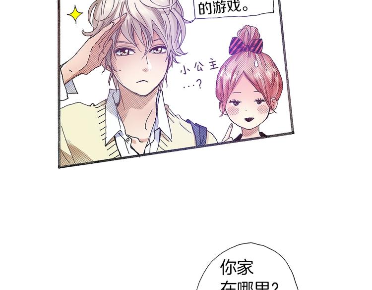 番外 第四话 真美的标签35