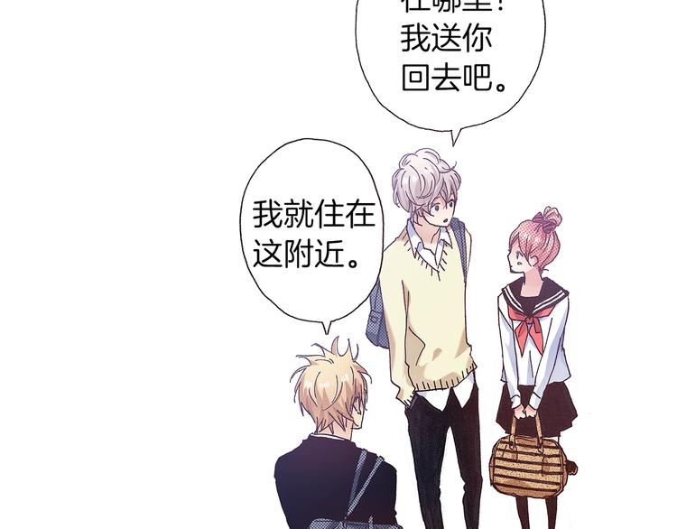 番外 第四话 真美的标签36