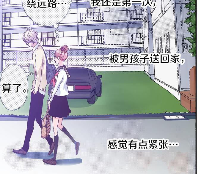 番外 第四话 真美的标签38