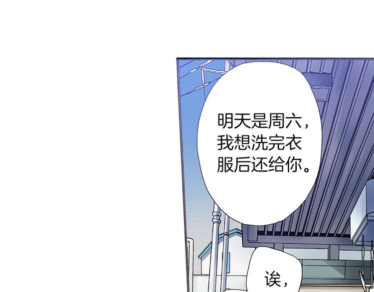 番外 第四话 真美的标签5