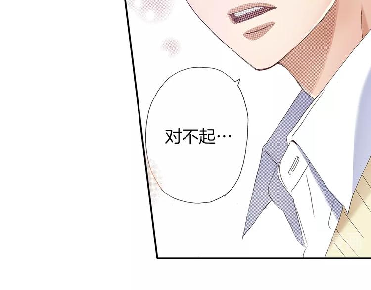 番外 第四话 真美的标签52