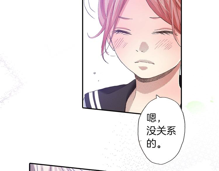 番外 第四话 真美的标签58