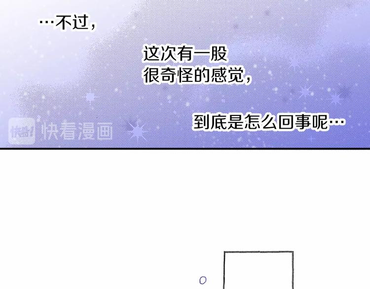 番外 第四话 真美的标签62