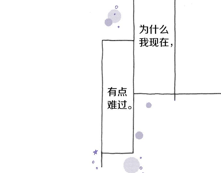 番外 第四话 真美的标签63