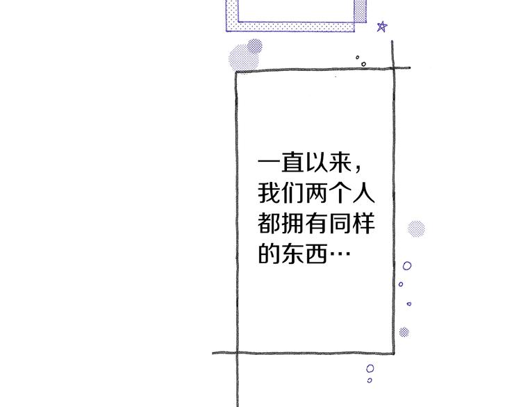 番外 第四话 真美的标签65