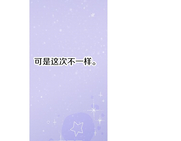 番外 第四话 真美的标签66