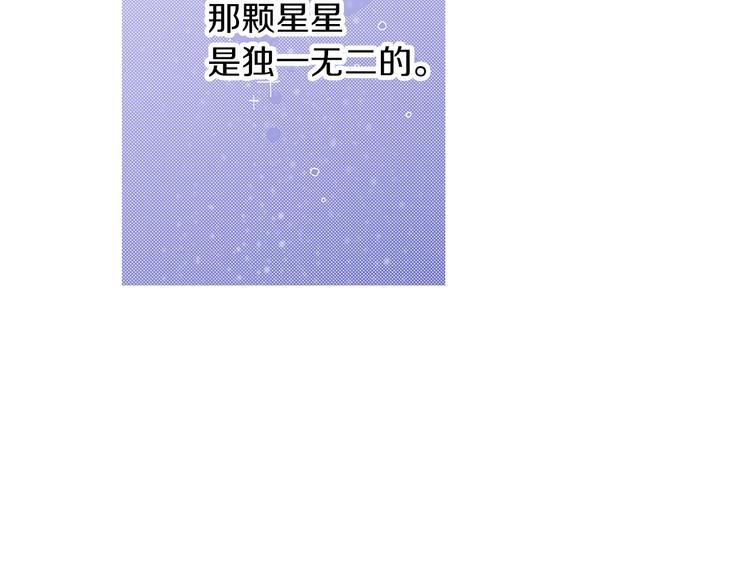 番外 第四话 真美的标签67