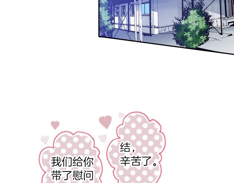 番外 第四话 真美的标签69