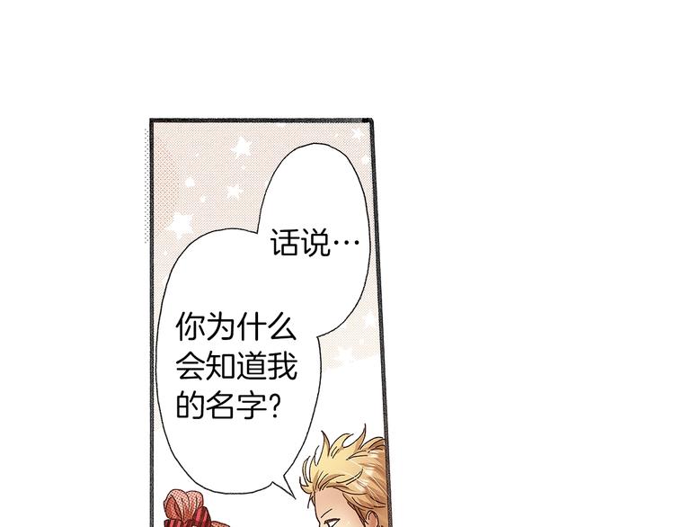 番外 第四话 真美的标签7