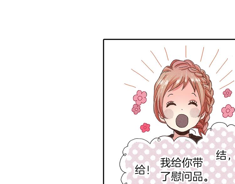番外 第四话 真美的标签75