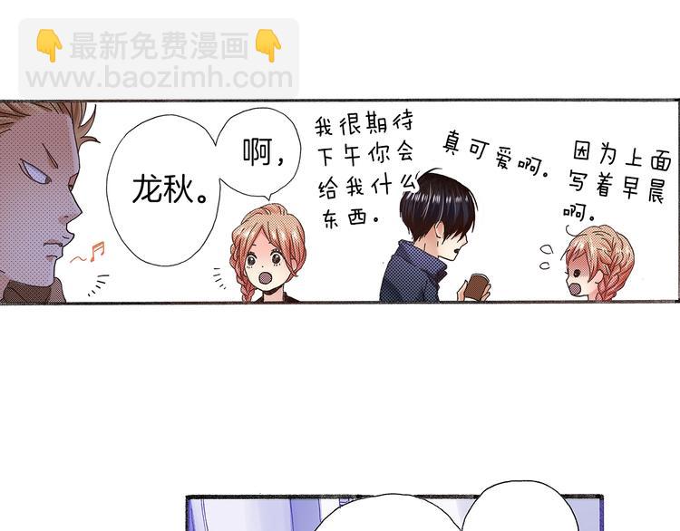 番外 第四话 真美的标签77