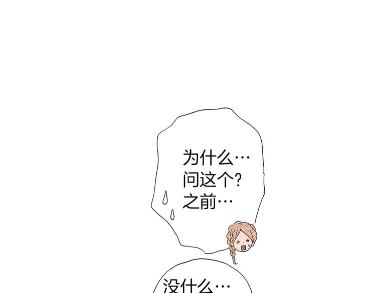 番外 第四话 真美的标签83
