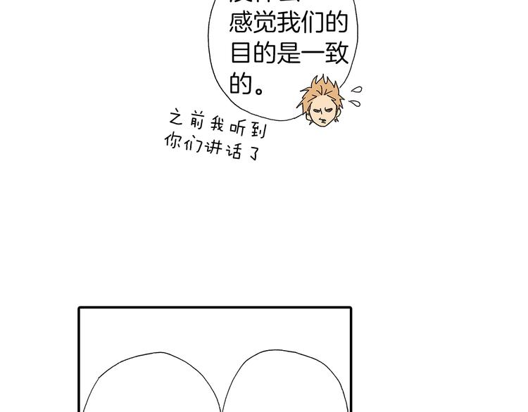 番外 第四话 真美的标签84
