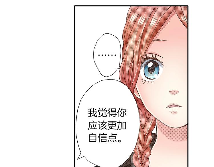 番外 第四话 真美的标签86