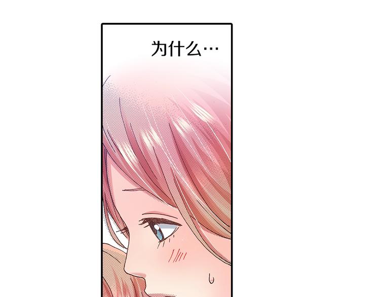 番外 第四话 真美的标签98