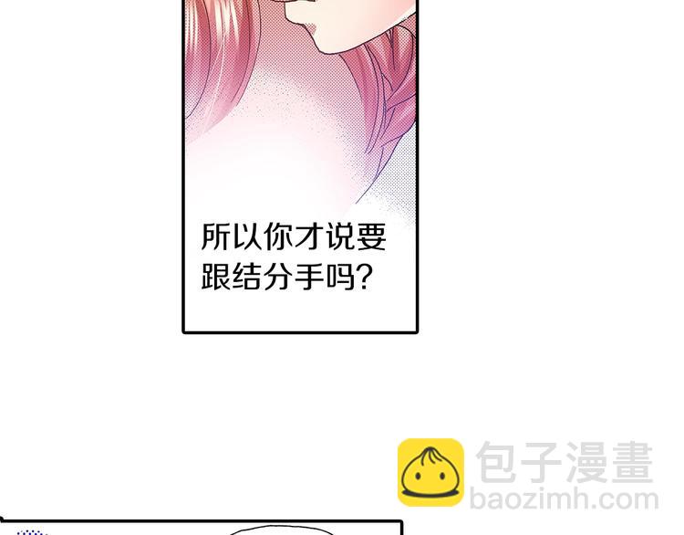番外 第四话 真美的标签99