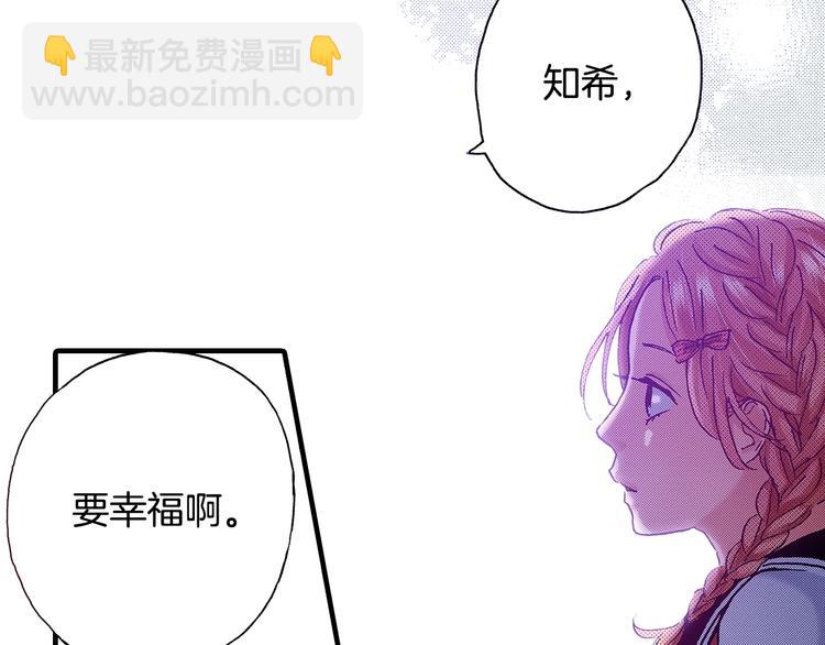 番外 第八话 明确心意109
