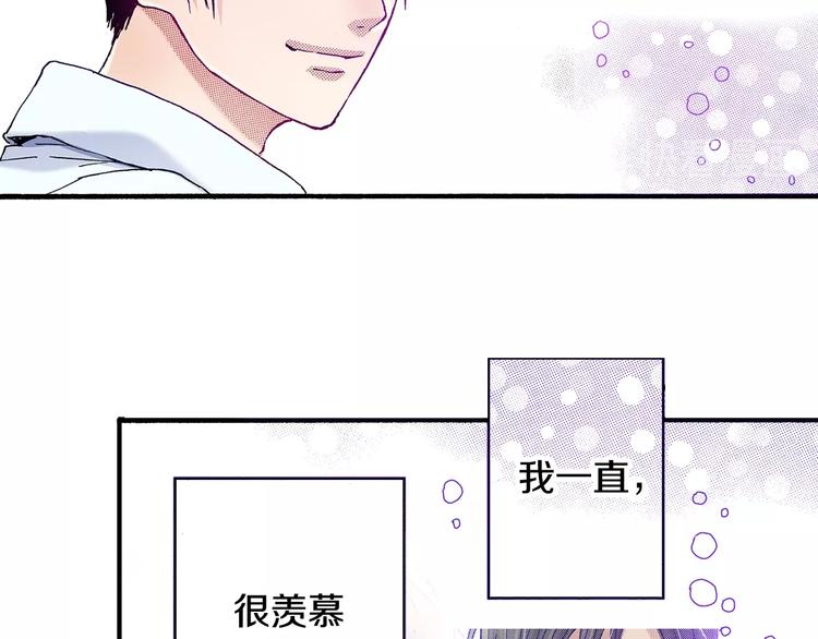 番外 第八话 明确心意113