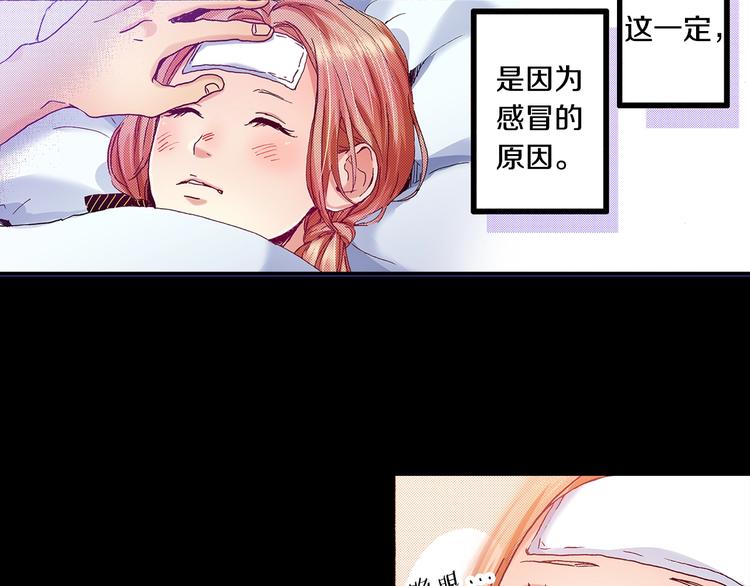 番外 第八话 明确心意17