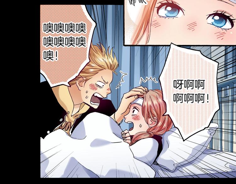 番外 第八话 明确心意18