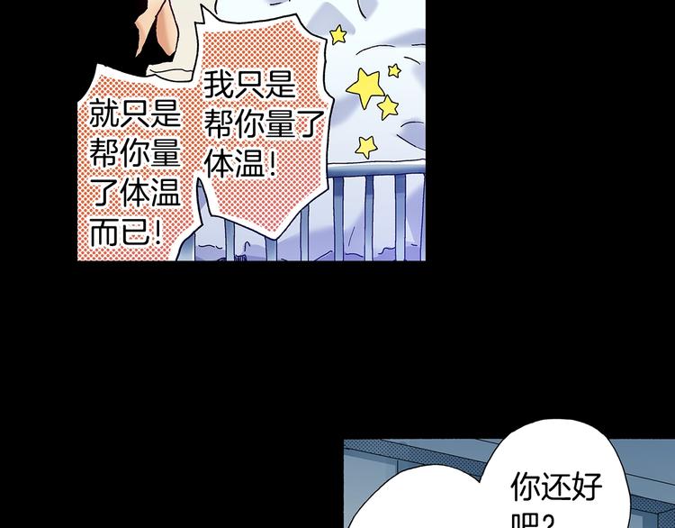 番外 第八话 明确心意21