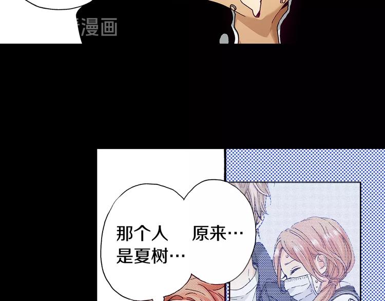 番外 第八话 明确心意25
