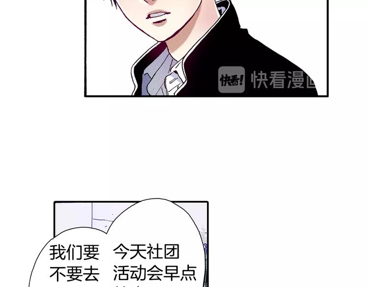 番外 第八话 明确心意37