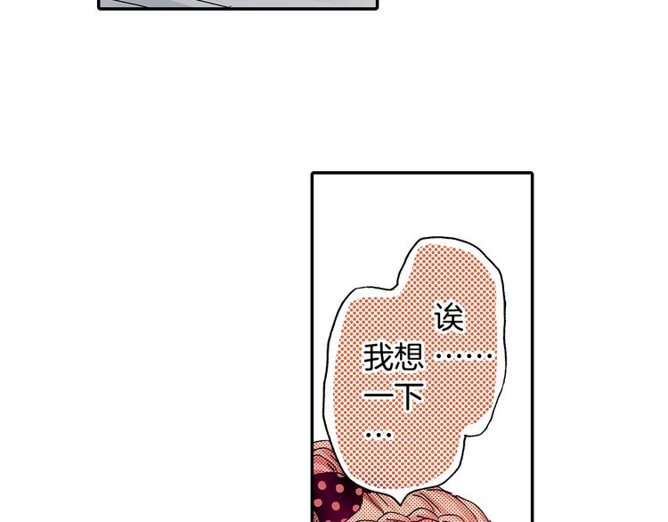 番外 第八话 明确心意39