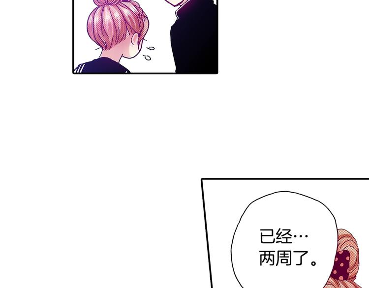番外 第八话 明确心意42