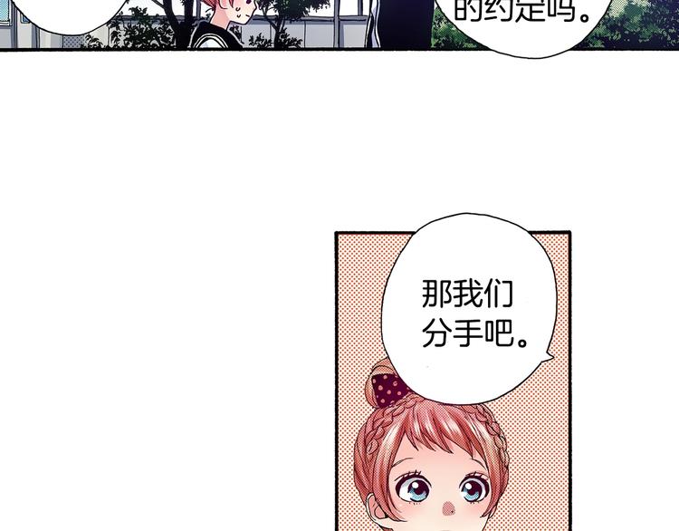 番外 第八话 明确心意46