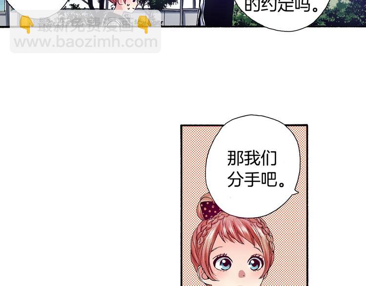 番外 第八话 明确心意50