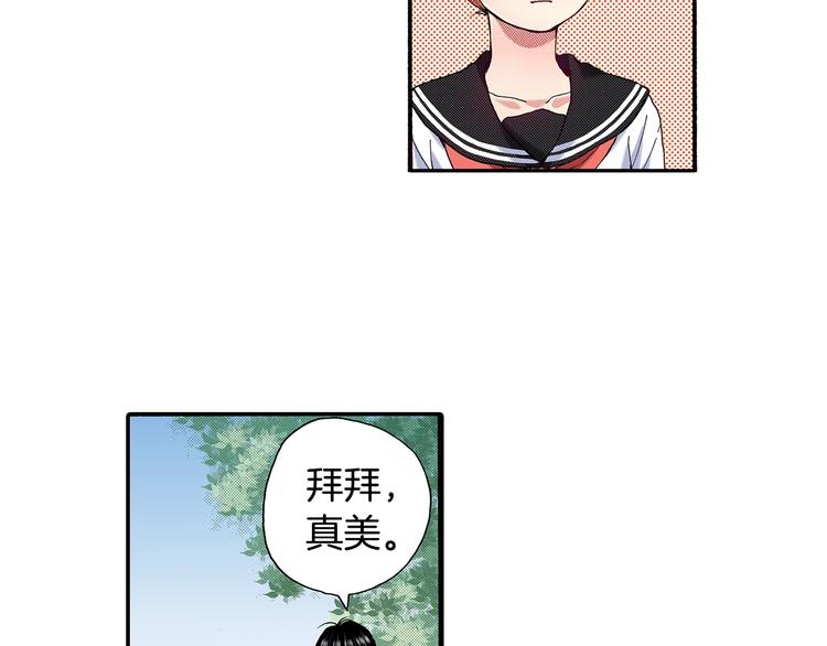 番外 第八话 明确心意51