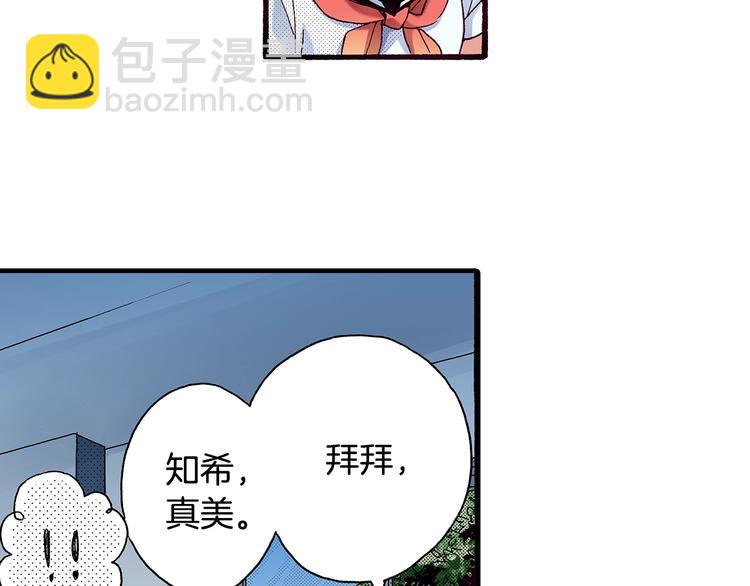番外 第八话 明确心意66
