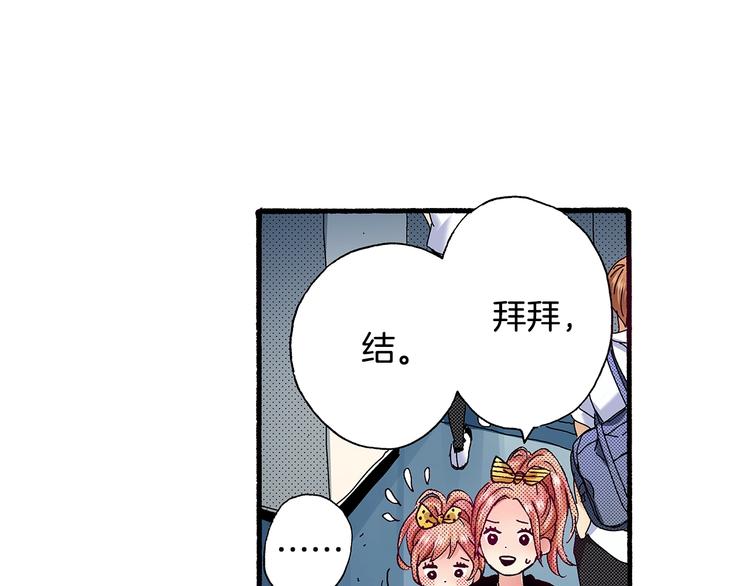 番外 第八话 明确心意69