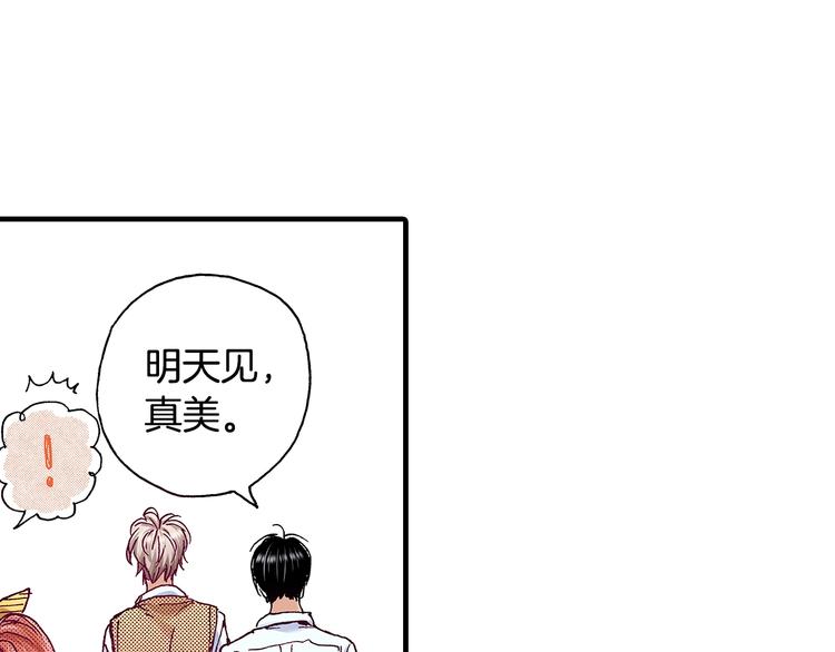 番外 第八话 明确心意74